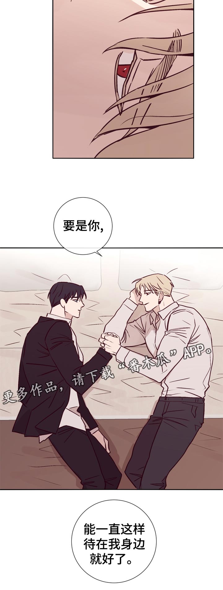 第34话7