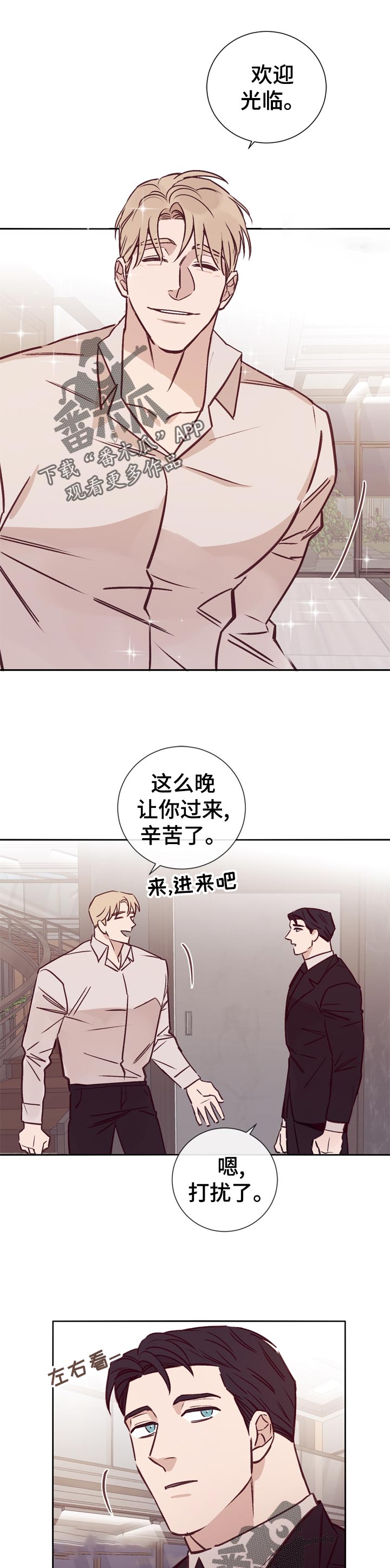 第33话0