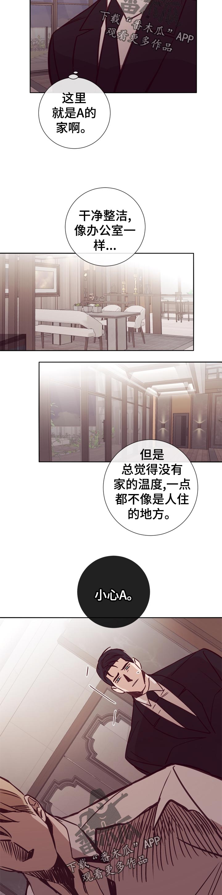 第33话1