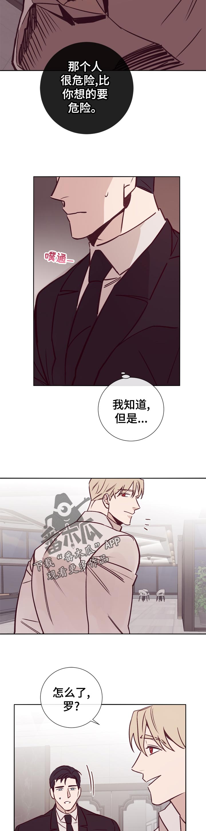 第33话2
