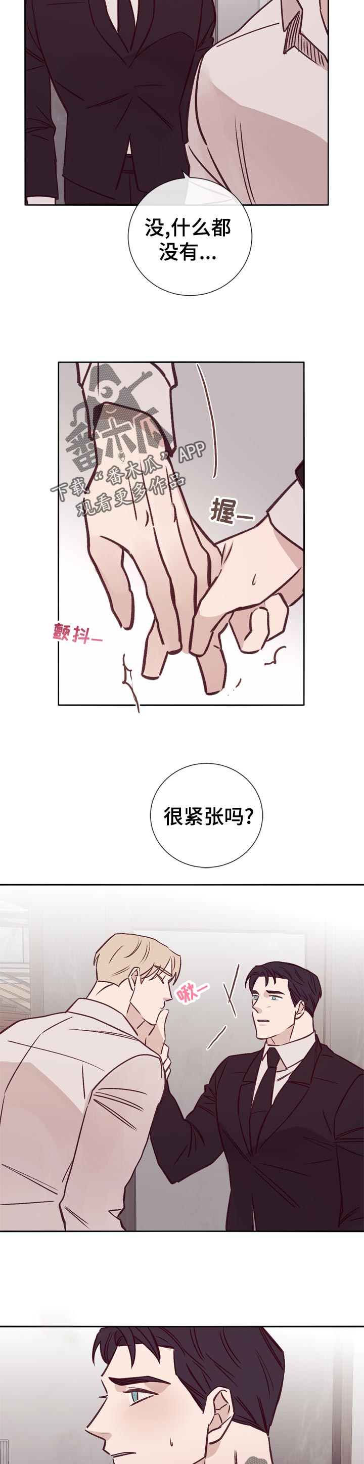 第33话3