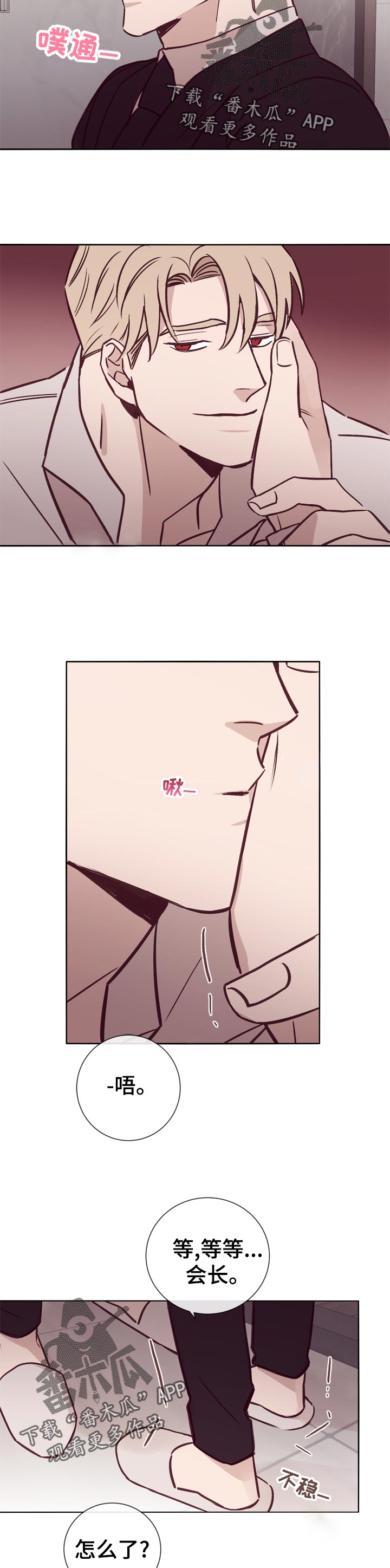第33话4
