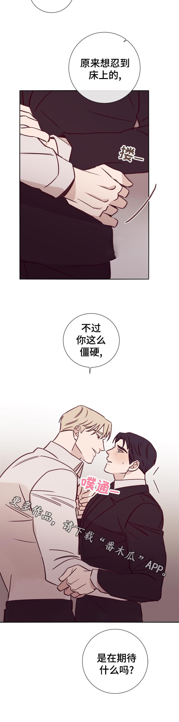 第33话5