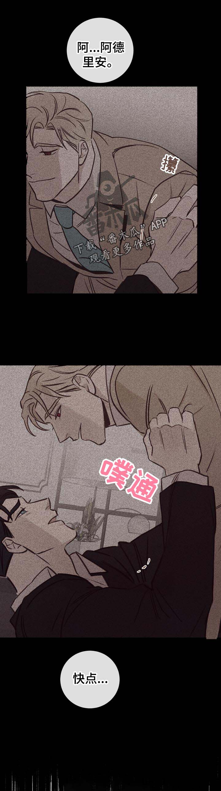第32话0