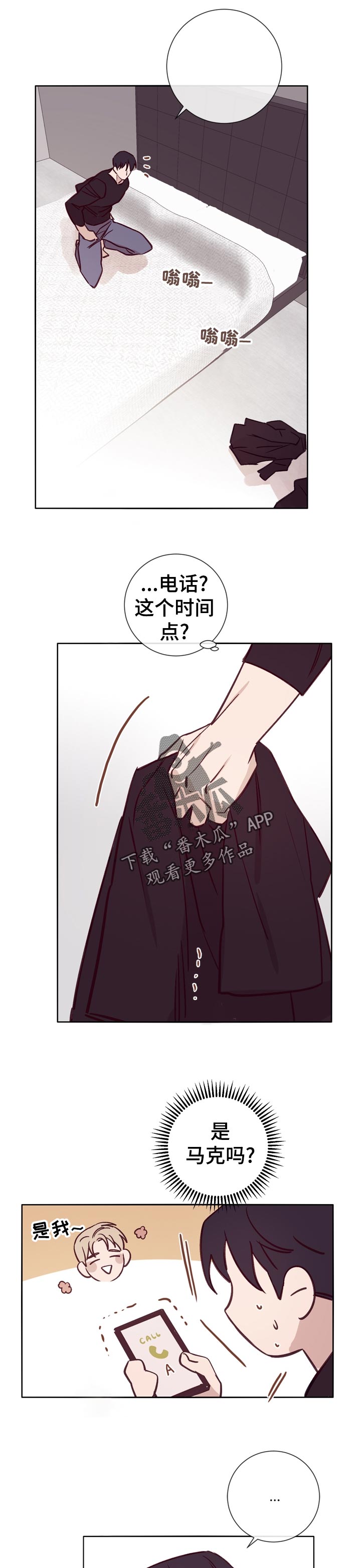 第32话3