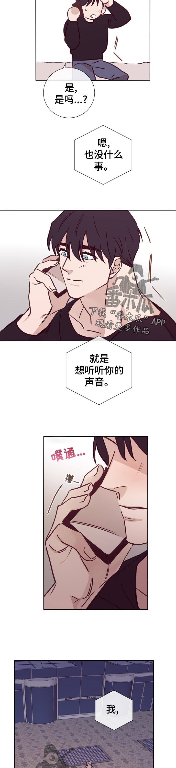 第32话5