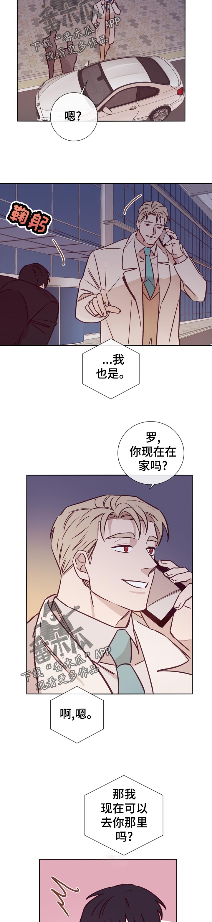 第32话6