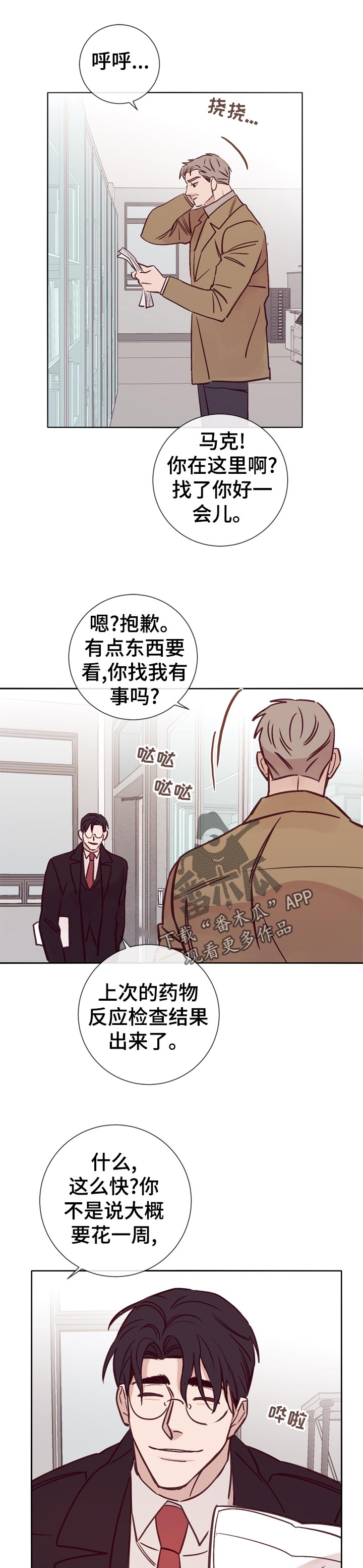 第31话0