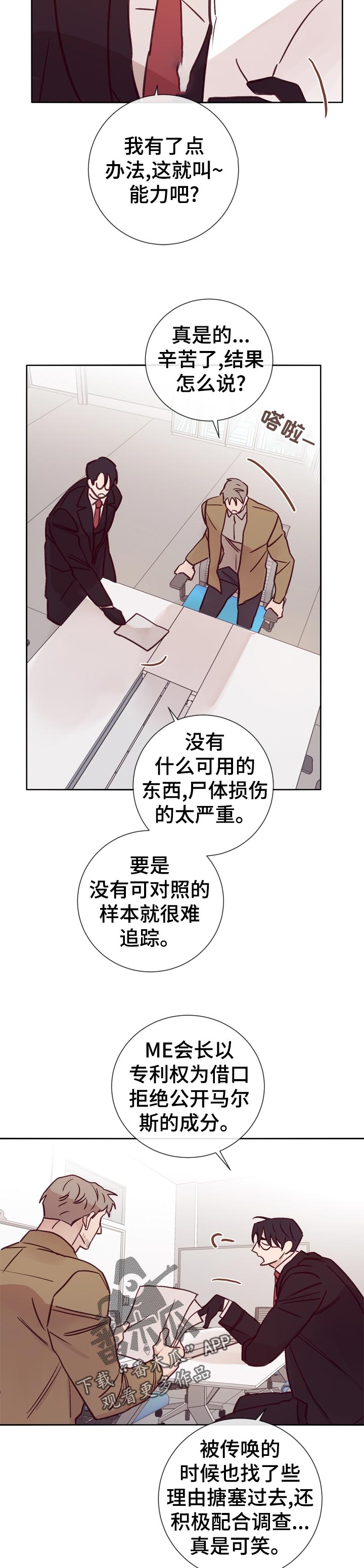第31话1
