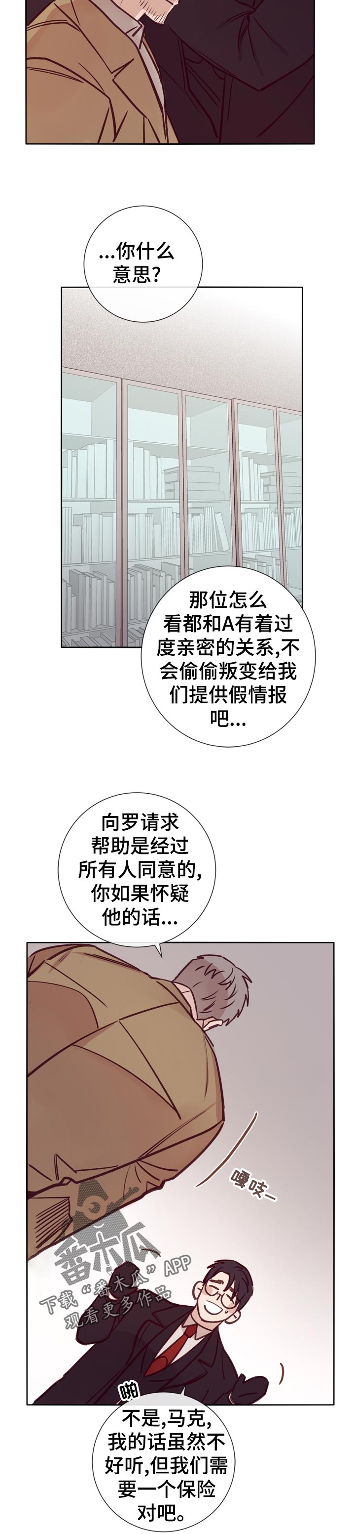 第31话3