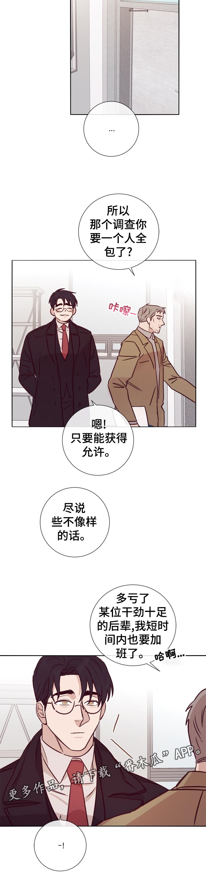 第31话5