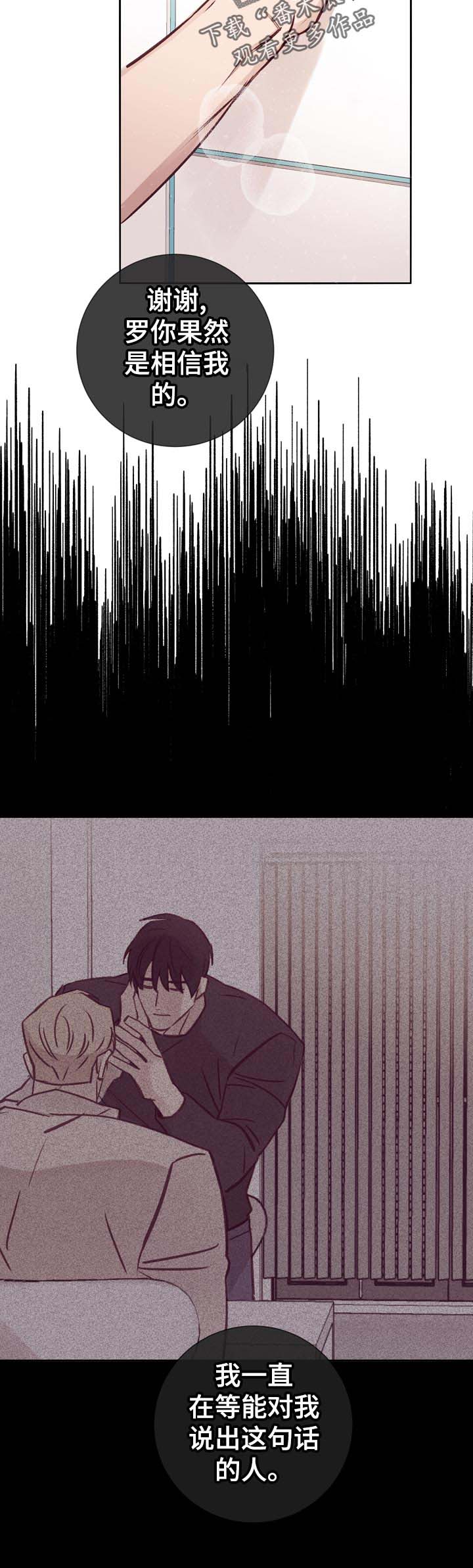 第31话8