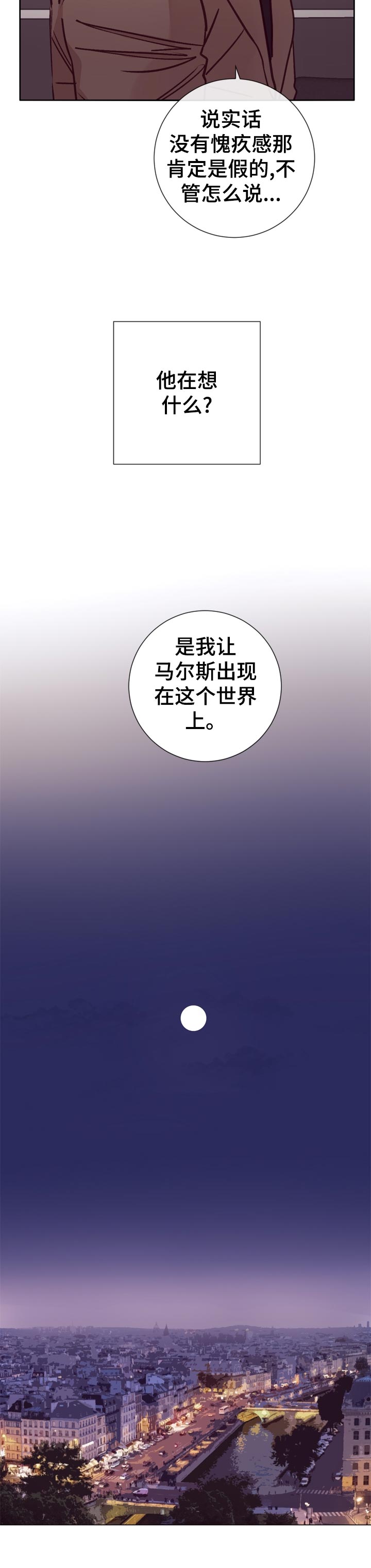 第30话3