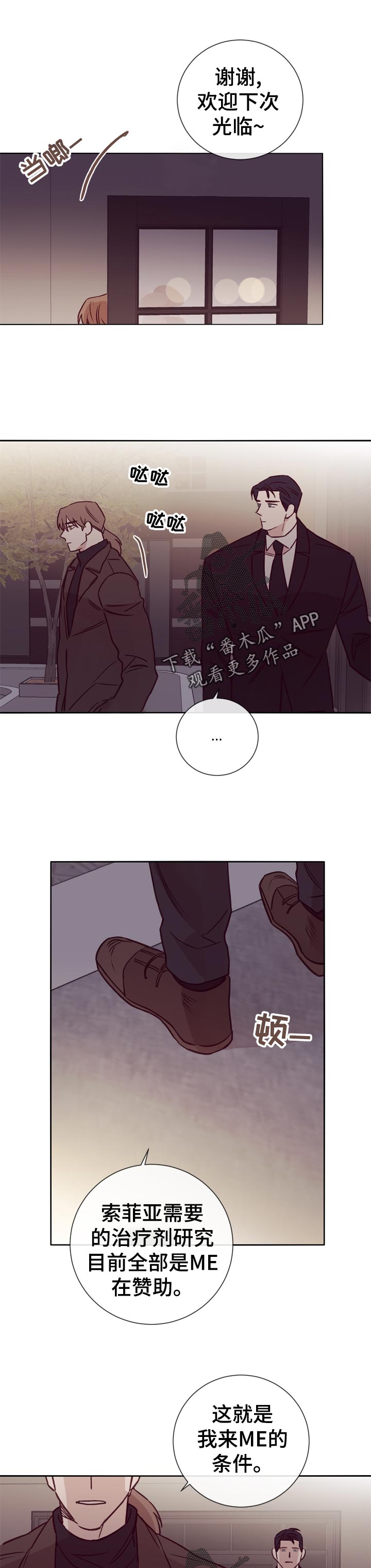 第30话4