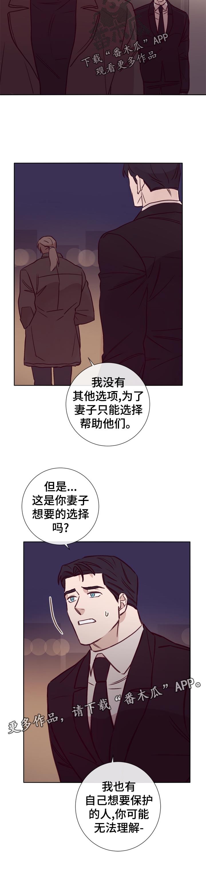 第30话5