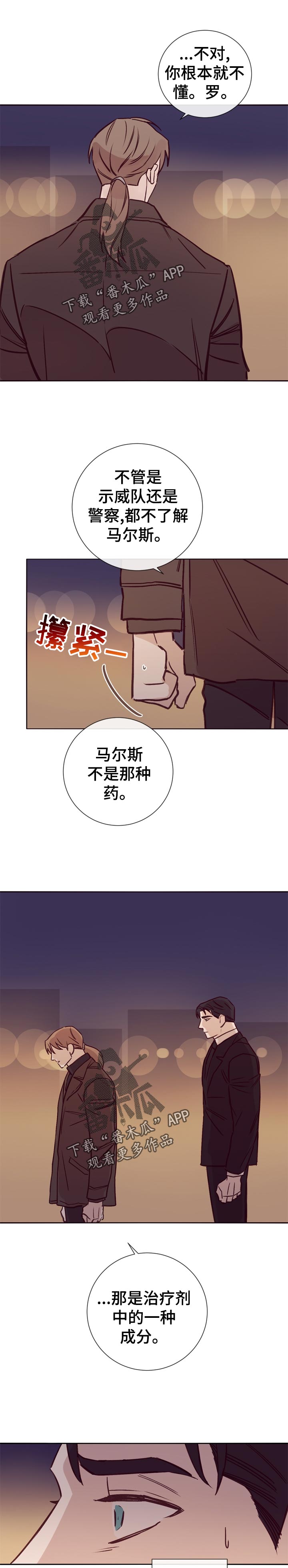 第30话6