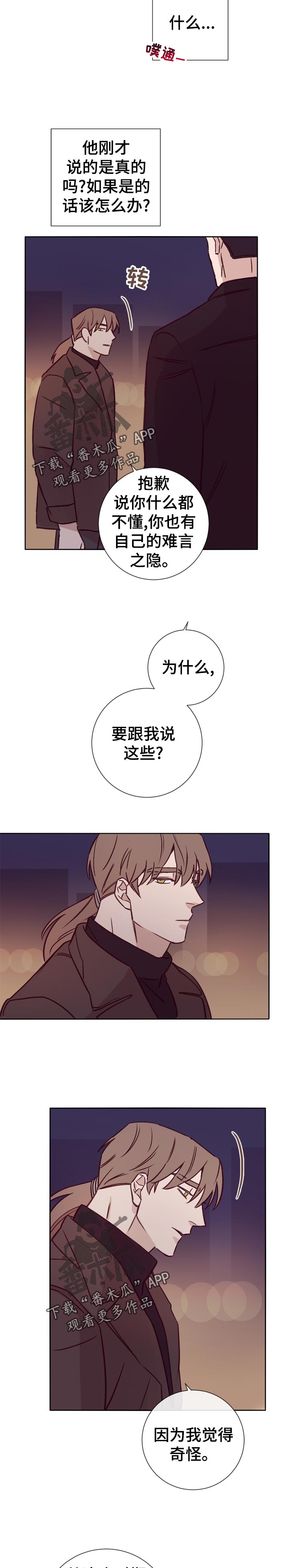 第30话7