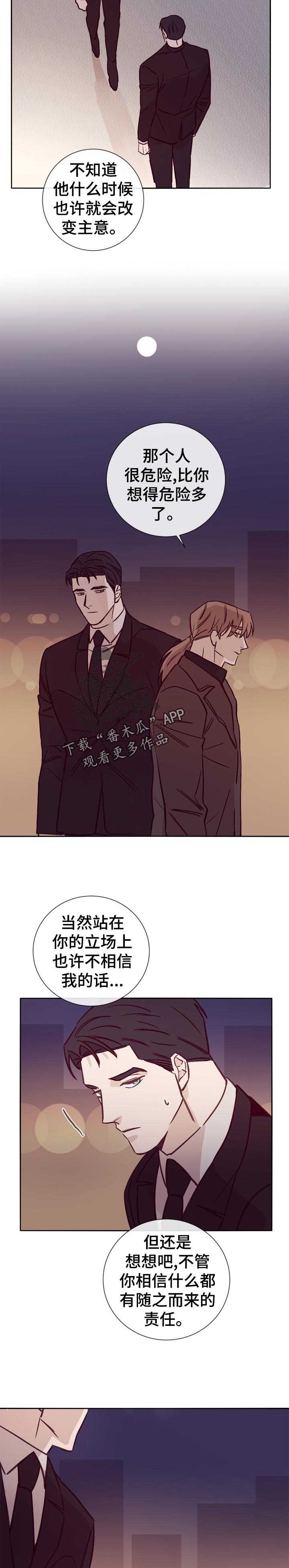 第30话9
