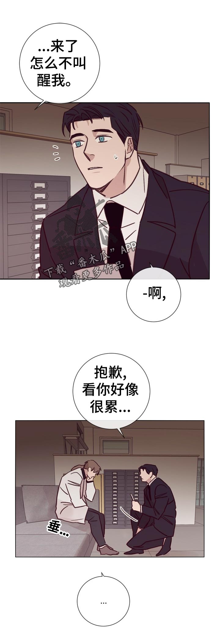 第29话0