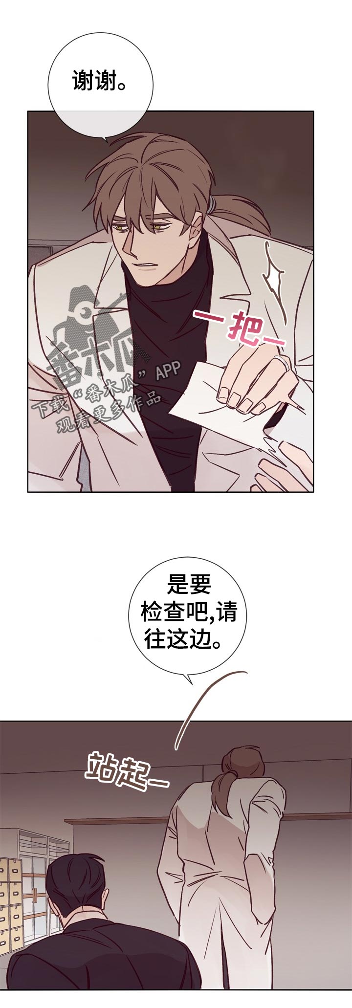 第29话1