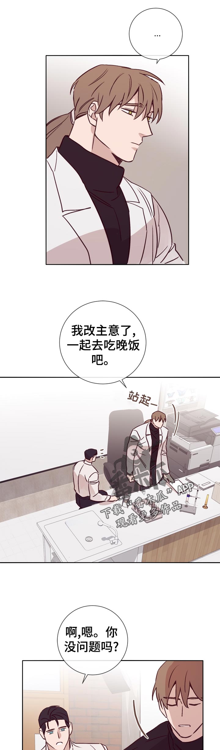第29话6