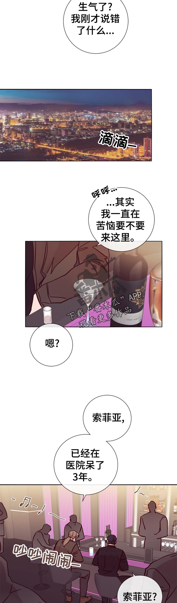 第29话8