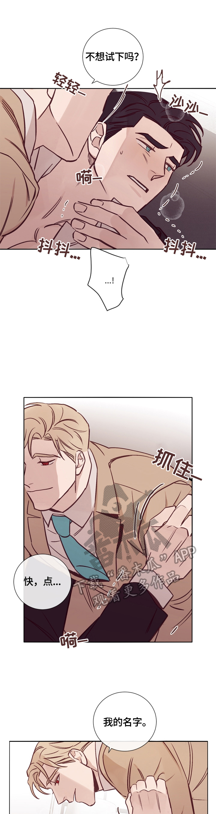 第28话0