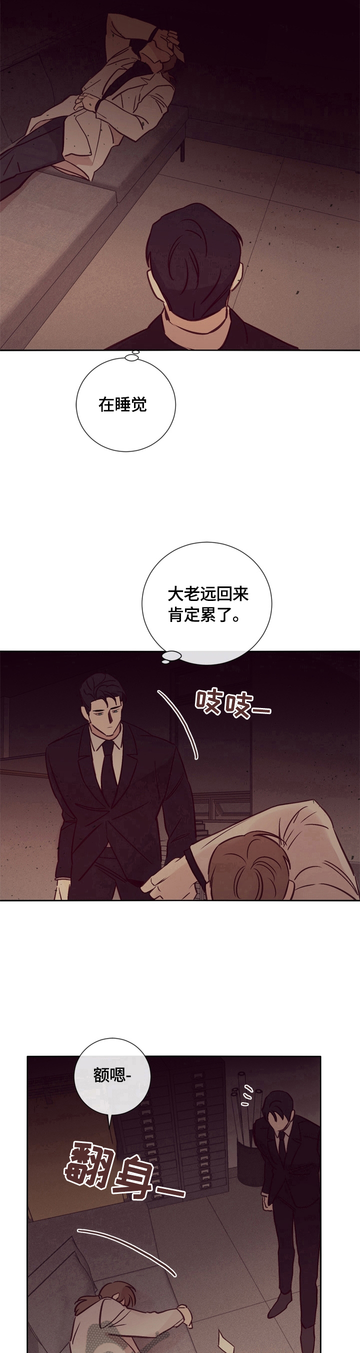 第28话13