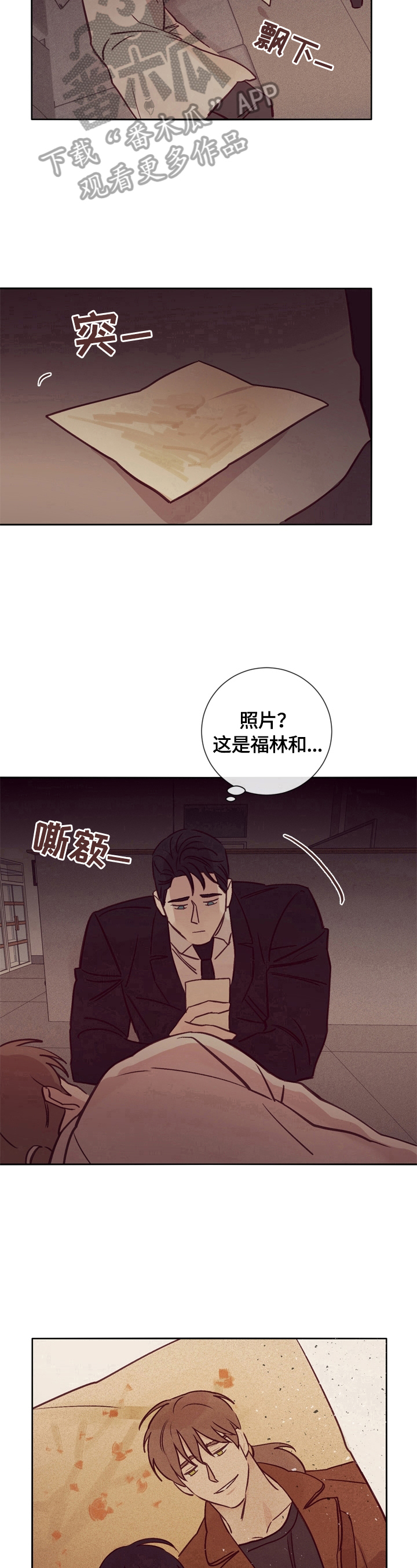 第28话14