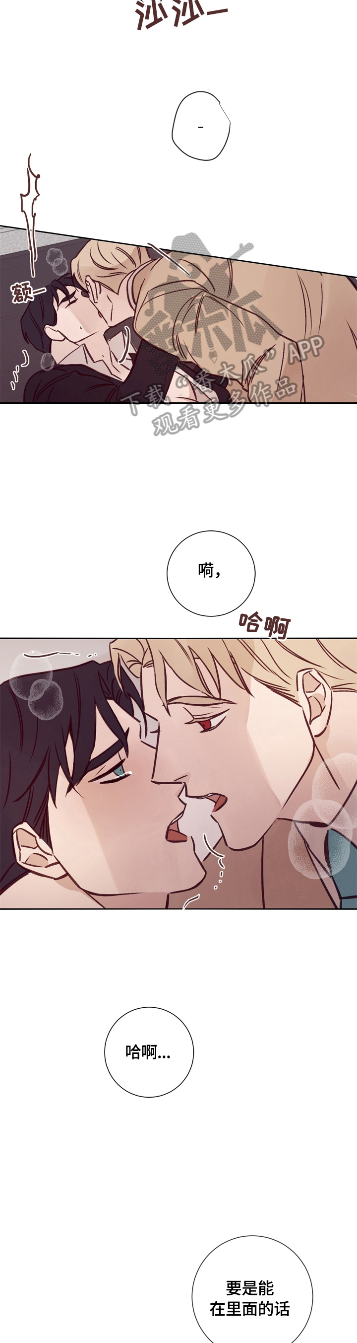 第28话2