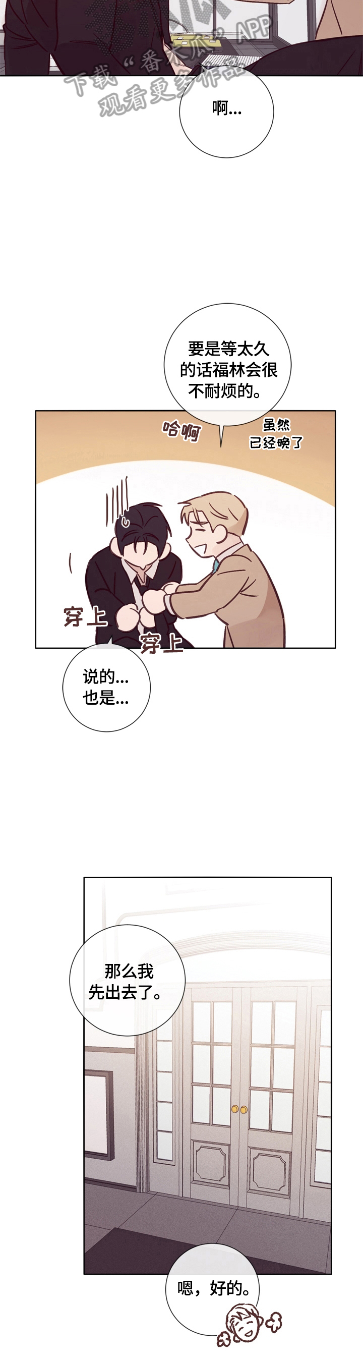 第28话4