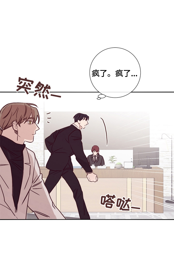 第28话5