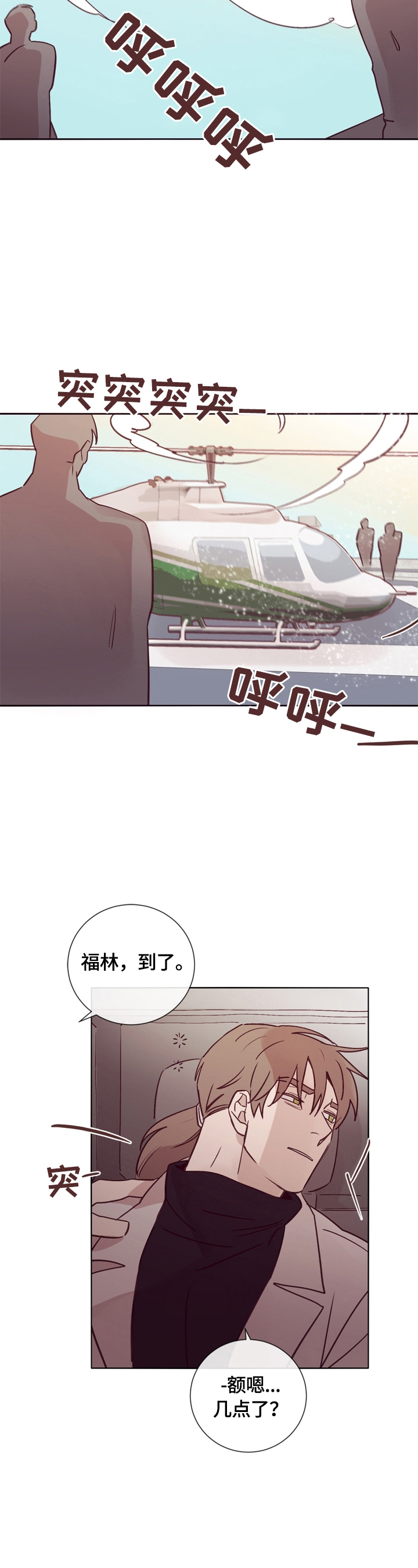 第27话1