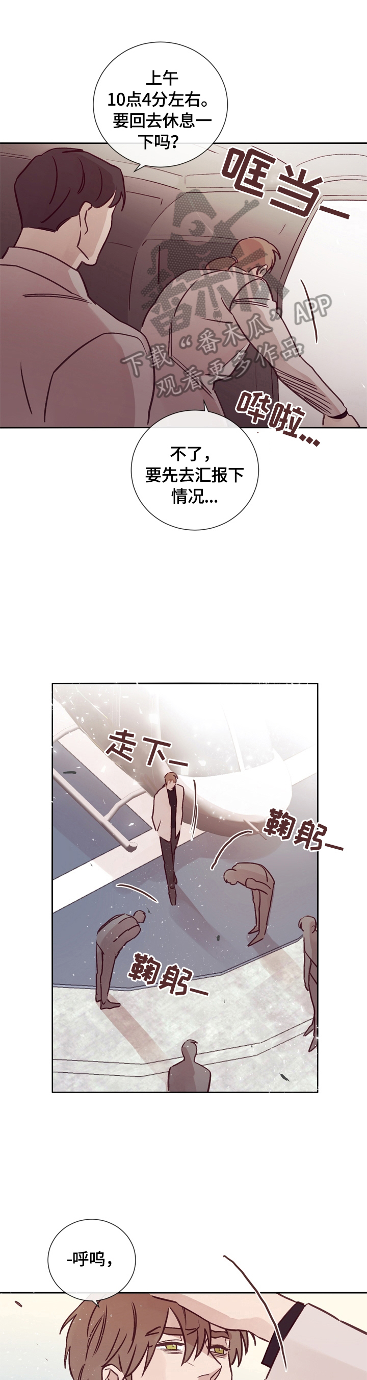 第27话2