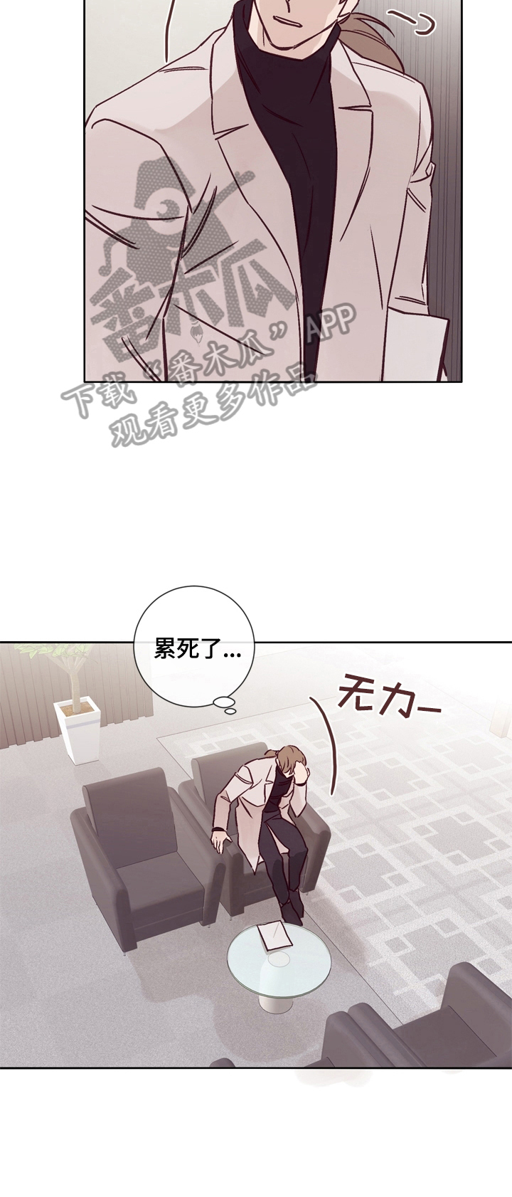 第27话5