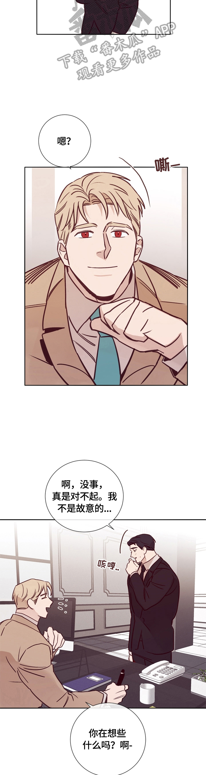 第27话7