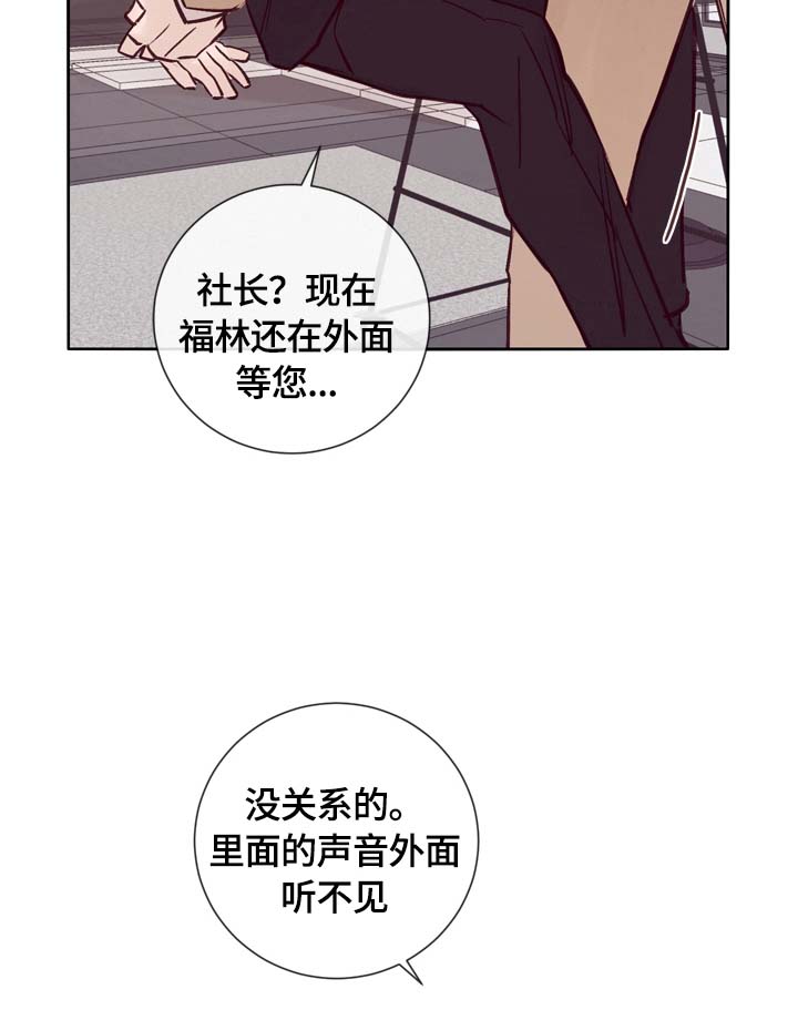 第27话9