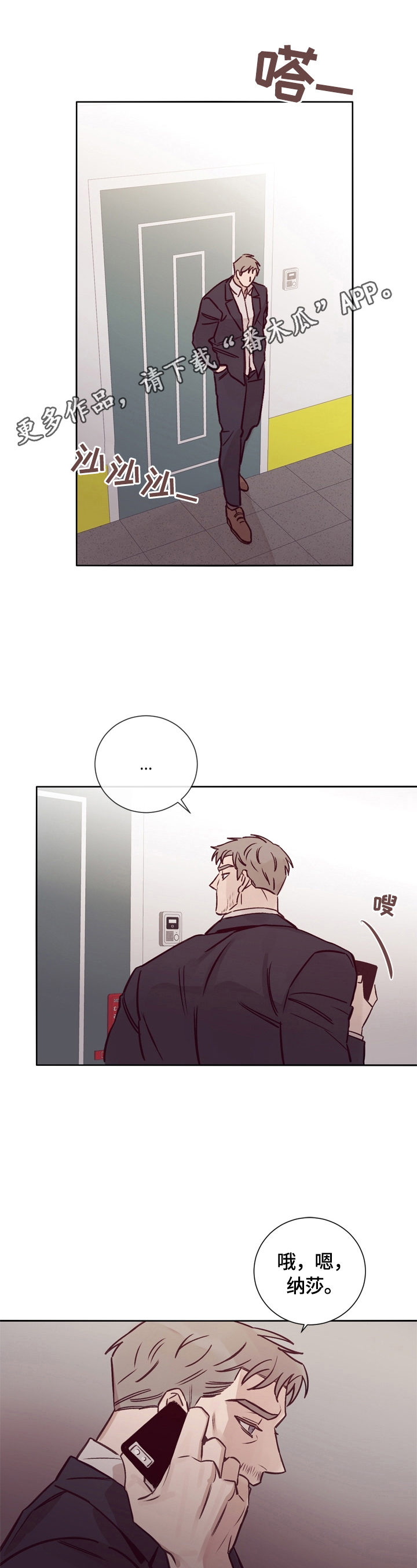第26话0