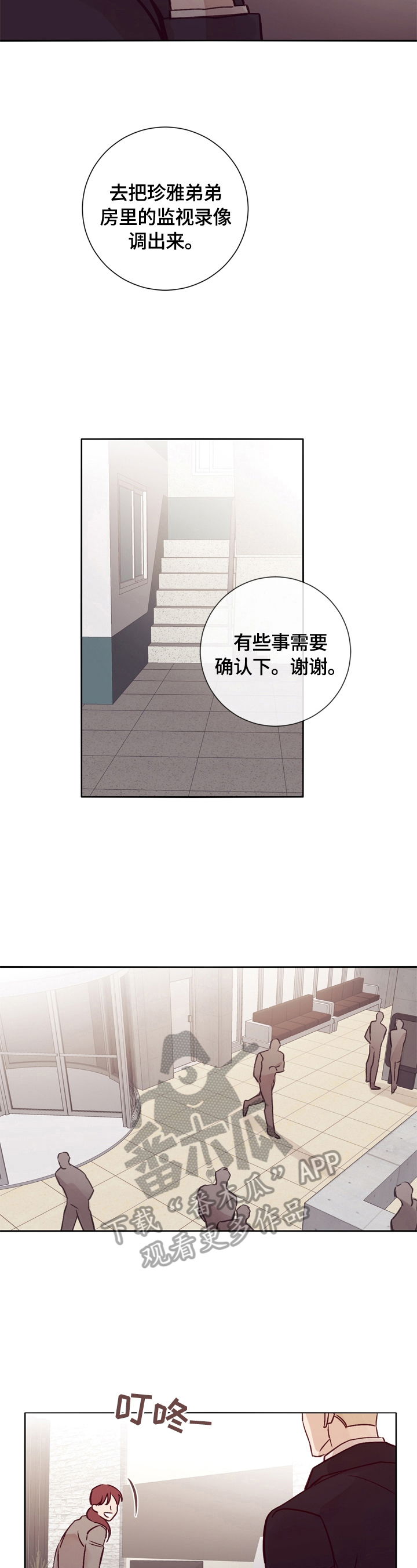 第26话1