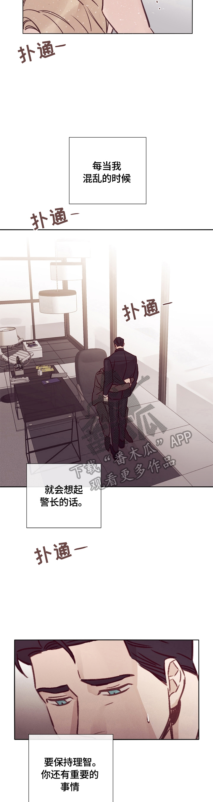 第26话10