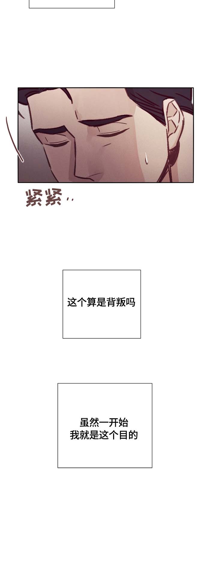 第26话11