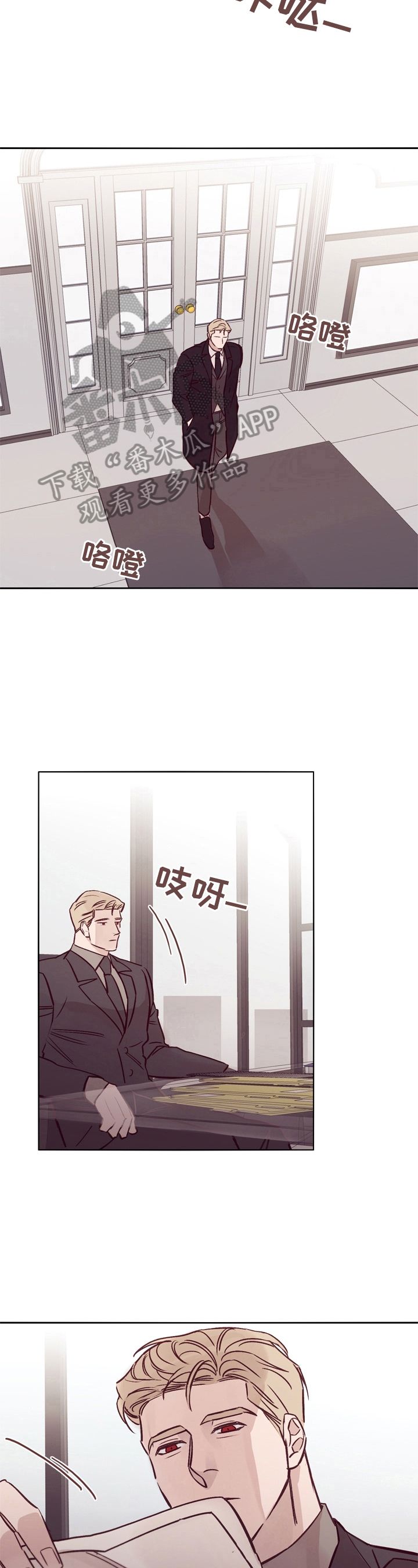 第26话3