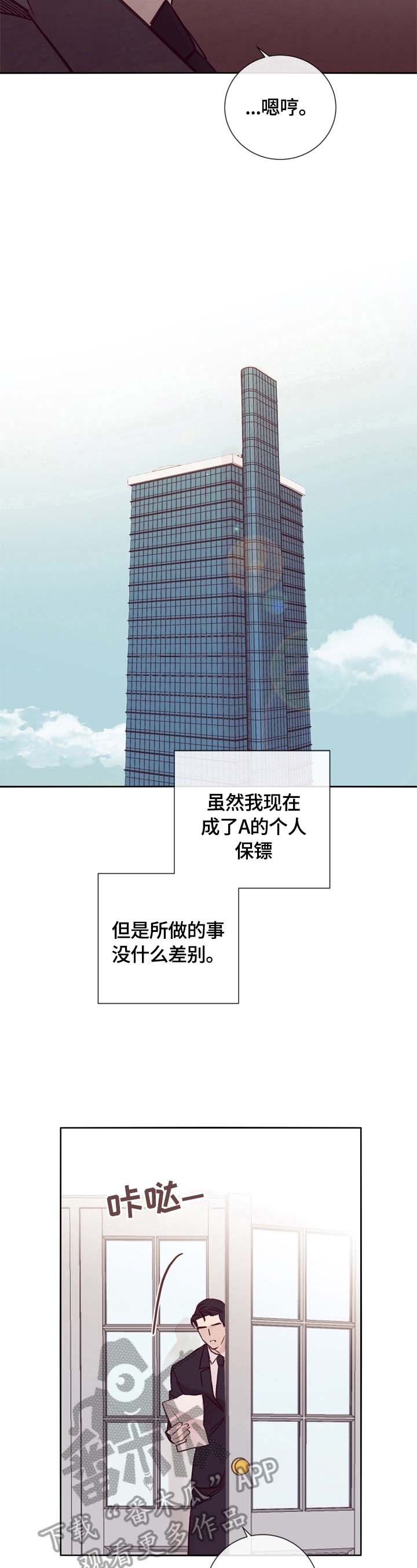 第26话5