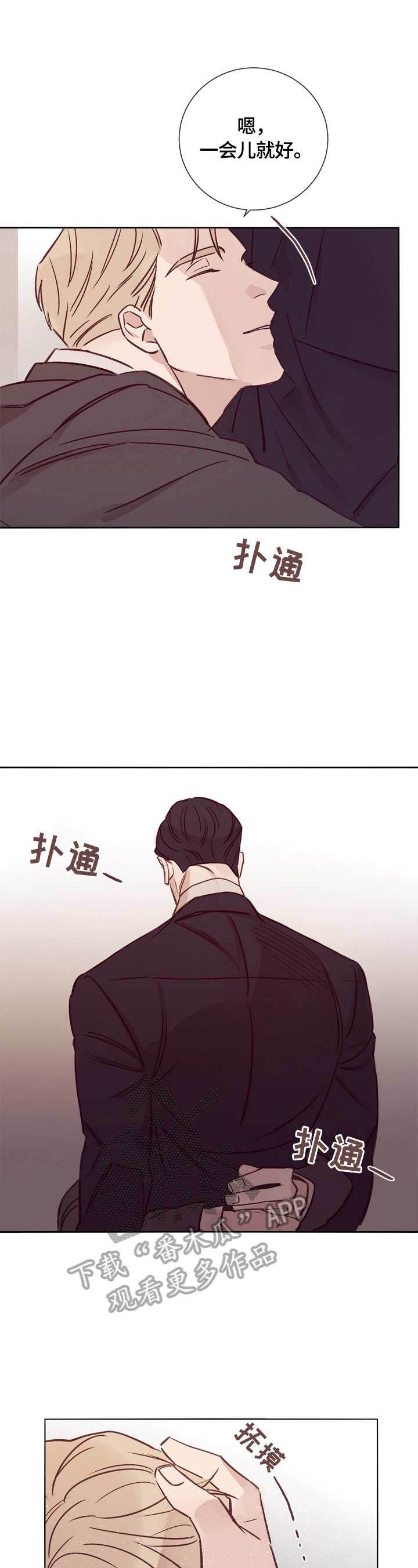 第26话9