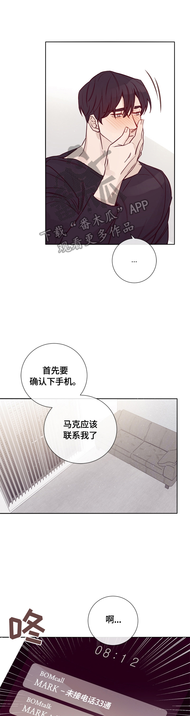 第25话0