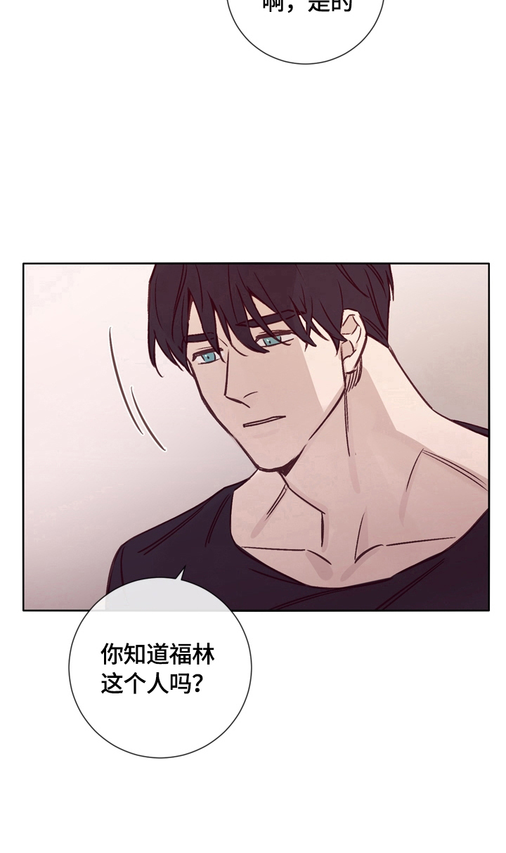 第25话10