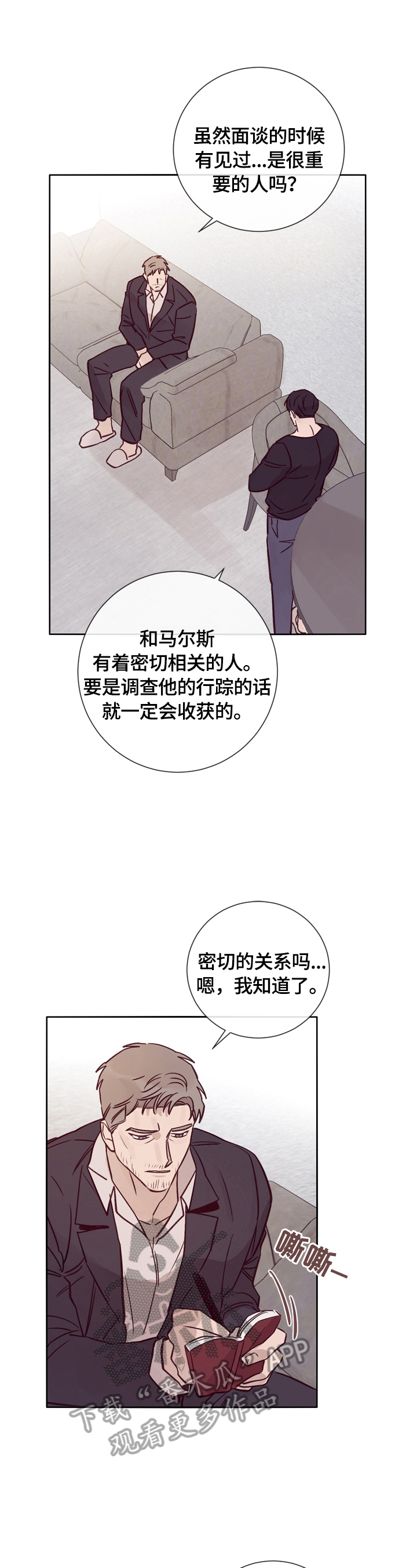 第25话11