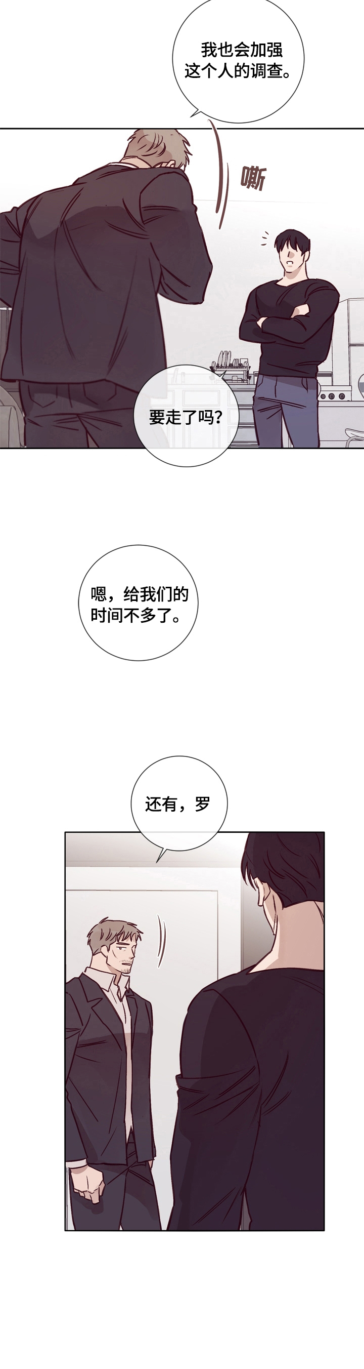 第25话12