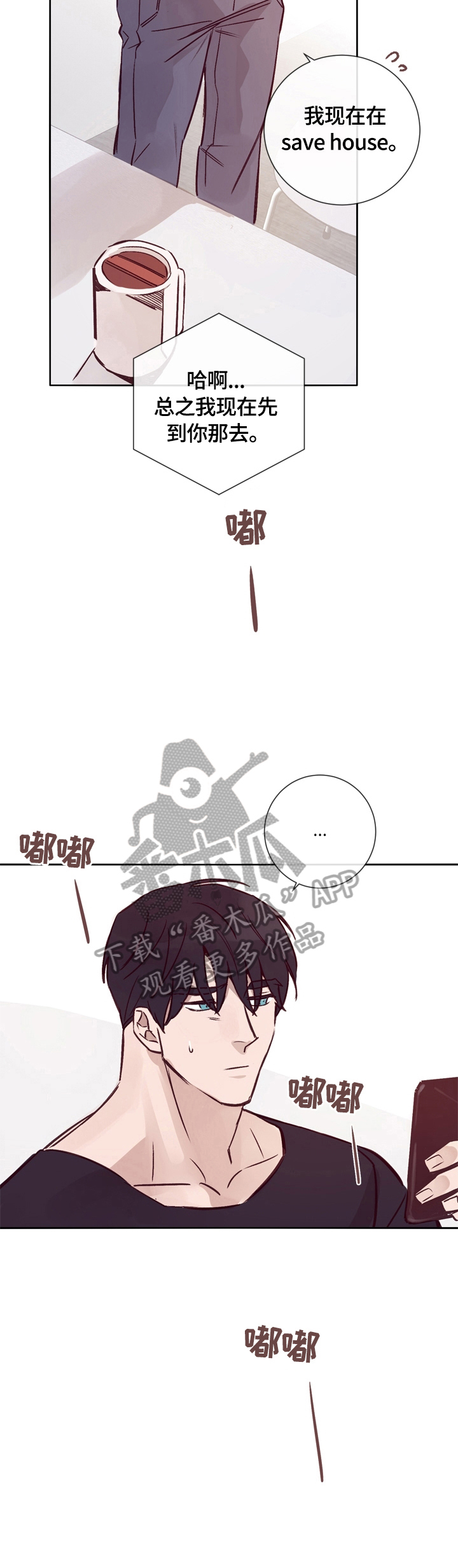 第25话3
