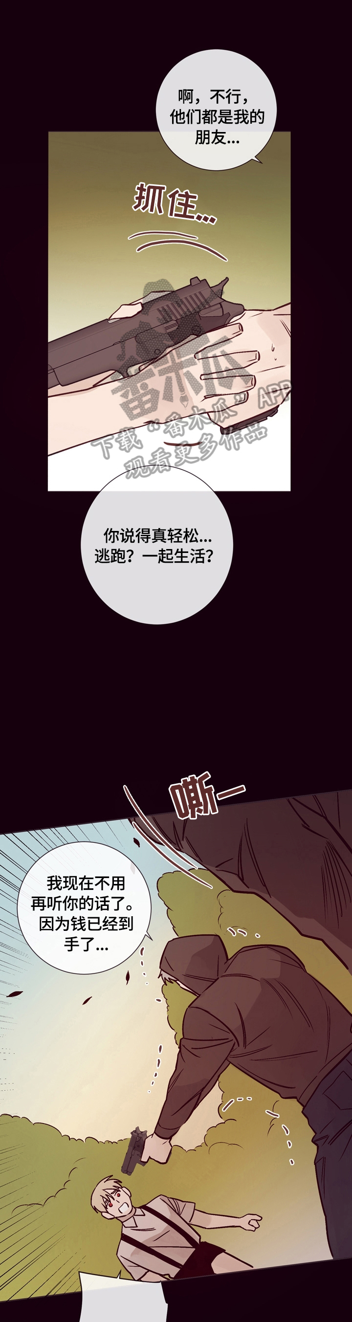 第24话0